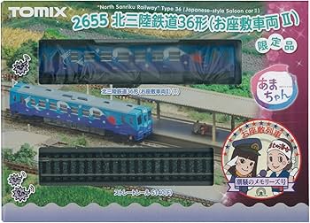 即購入OKです様　限定 Amazon | TOMIX Nゲージ 2655 [限定]北三陸鉄道 36形 (お座敷車両II
